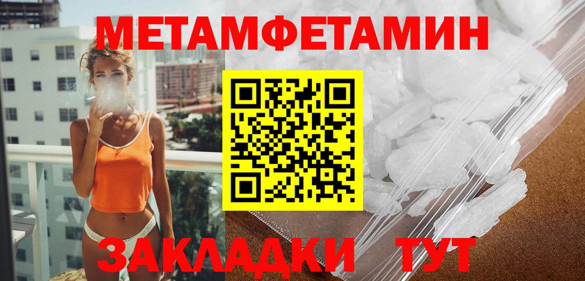 АМФЕТАМИН  Амфетамин VHQ  Вход с VPN  Жигулёвск 