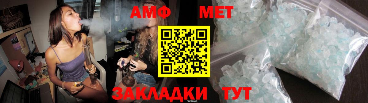 АМФ 98% Жигулёвск