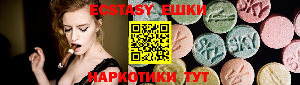 МЕФ кристаллы  LSD-25  Канабис  МЕФ  Жигулёвск  Codein  Вход с VPN  ГАШ  ГАШ  АМФ кристаллы 