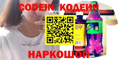 мяу мяу мука Комсомольск-на-Амуре