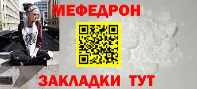 мяу мяу мука Комсомольск-на-Амуре
