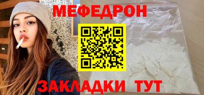мяу мяу мука Комсомольск-на-Амуре