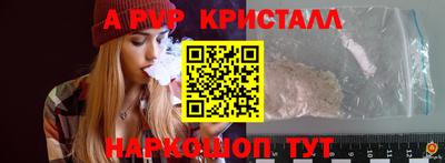 меф Коммунар