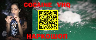 мяу мяу мука Комсомольск-на-Амуре