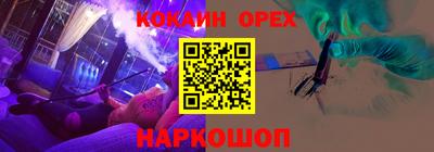 меф Коммунар