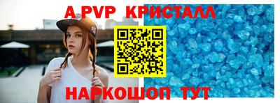 меф Коммунар
