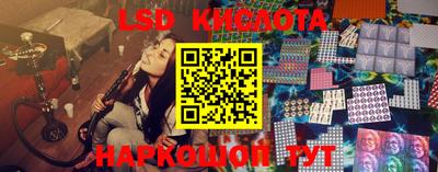мяу мяу мука Комсомольск-на-Амуре