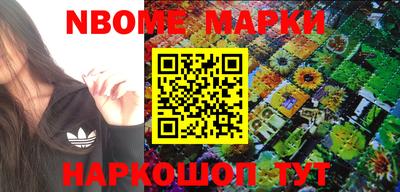 меф Коммунар