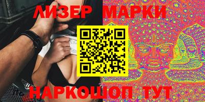 мяу мяу мука Комсомольск-на-Амуре
