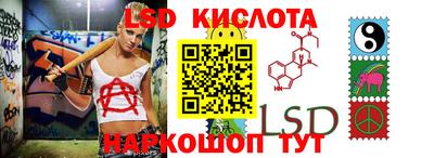мяу мяу мука Комсомольск-на-Амуре