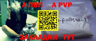меф Коммунар