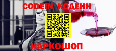 мяу мяу мука Комсомольск-на-Амуре
