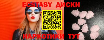 меф Коммунар