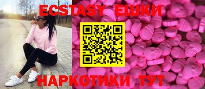 мяу мяу мука Комсомольск-на-Амуре