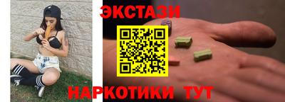 мяу мяу мука Комсомольск-на-Амуре
