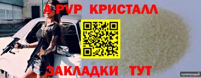 меф Коммунар