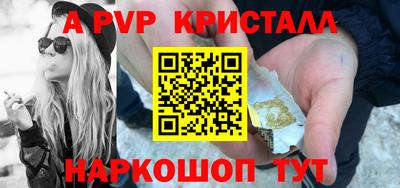 мяу мяу мука Комсомольск-на-Амуре