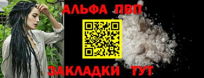 мяу мяу мука Комсомольск-на-Амуре