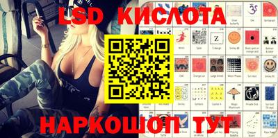 меф Коммунар