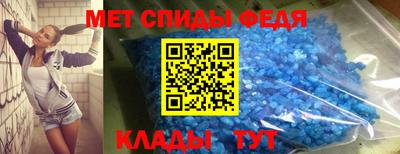 меф Коммунар