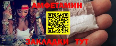 мяу мяу мука Комсомольск-на-Амуре