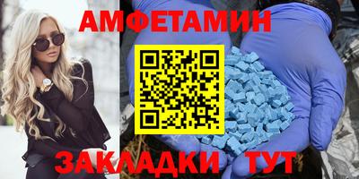 меф Коммунар