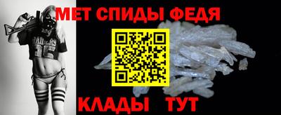 меф Коммунар