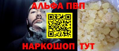 мяу мяу мука Комсомольск-на-Амуре
