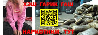 меф Коммунар
