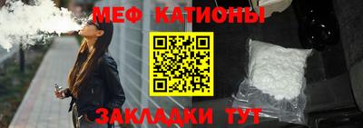 мяу мяу мука Комсомольск-на-Амуре