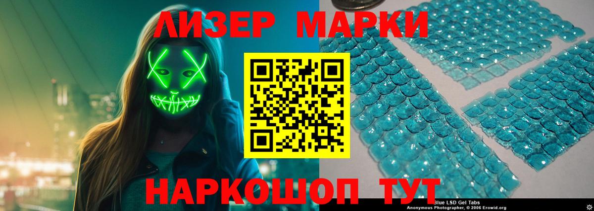 Лсд 25 экстази ecstasy Жигулёвск