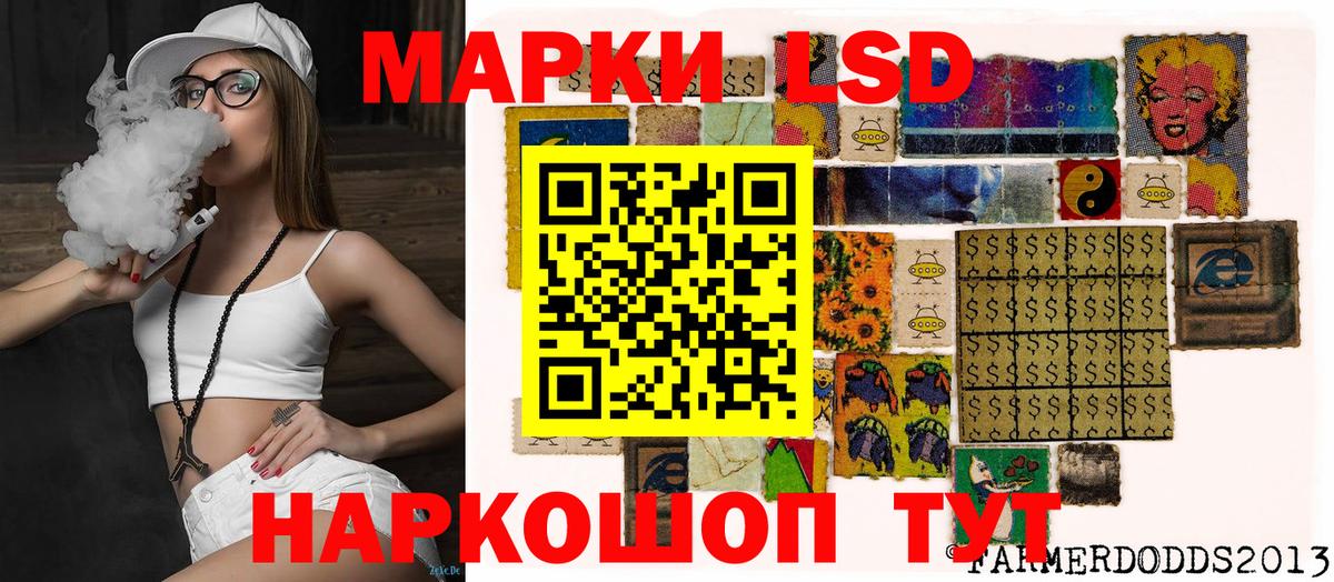Марки NBOMe 1,5мг  Вход с VPN  Жигулёвск 