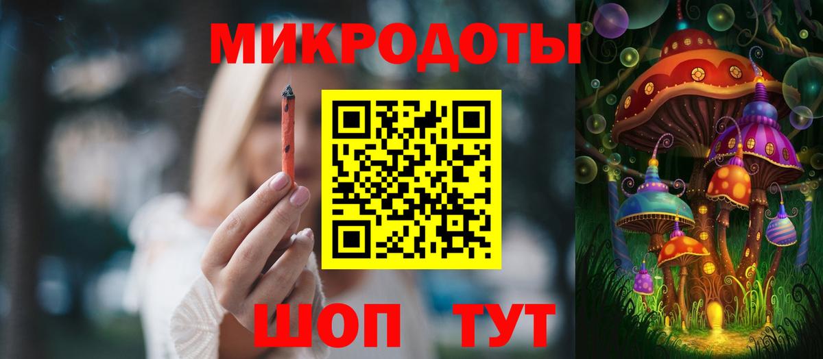 Псилоцибиновые грибы GOLDEN TEACHER Жигулёвск