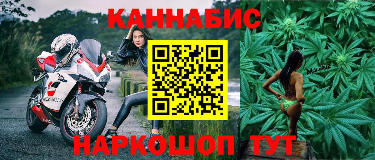 Шишки марихуана LSD WEED  Вход с VPN  Каннабис марихуана  Жигулёвск  Канабис марихуана 